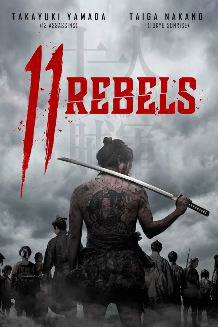 11 Rebels