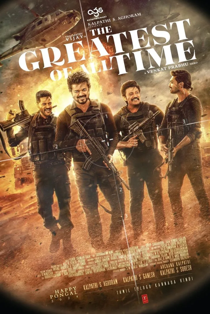 The Greatest Of All Time